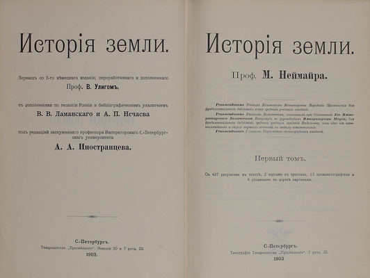 Полный комплект книг серии «Вся природа»: